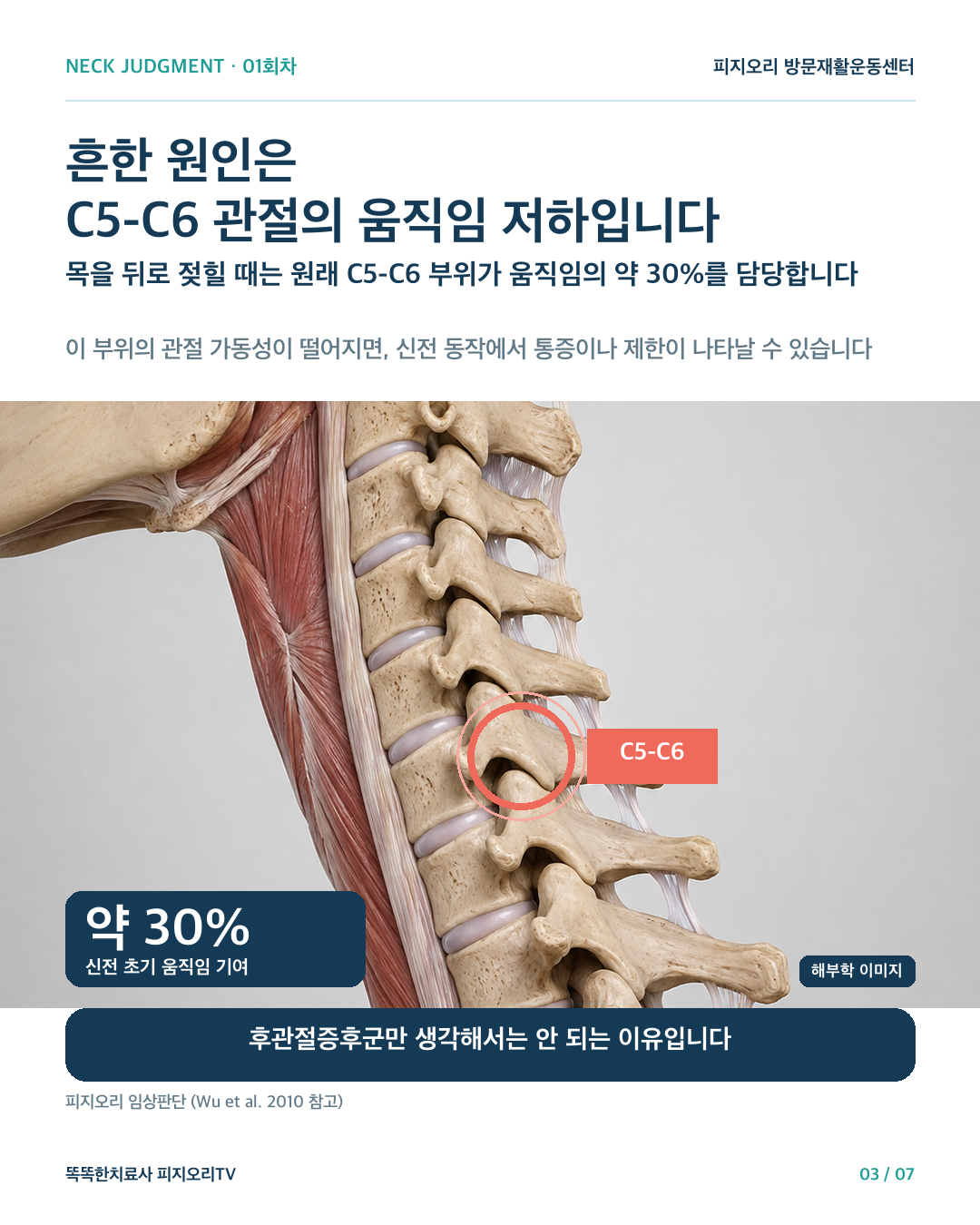 이미지 3 업로드: ../02_INSTAGRAM/01회차/03.png